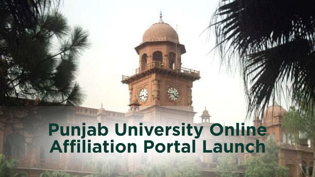 Digital portal interface representing Punjab University's new online affiliation system for colleges