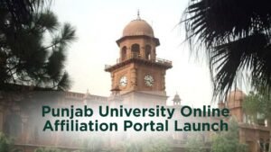 Digital portal interface representing Punjab University's new online affiliation system for colleges
